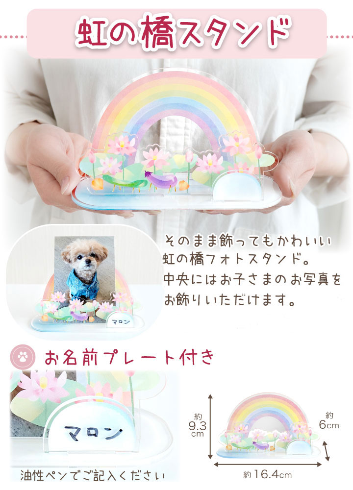 お盆お迎えセット